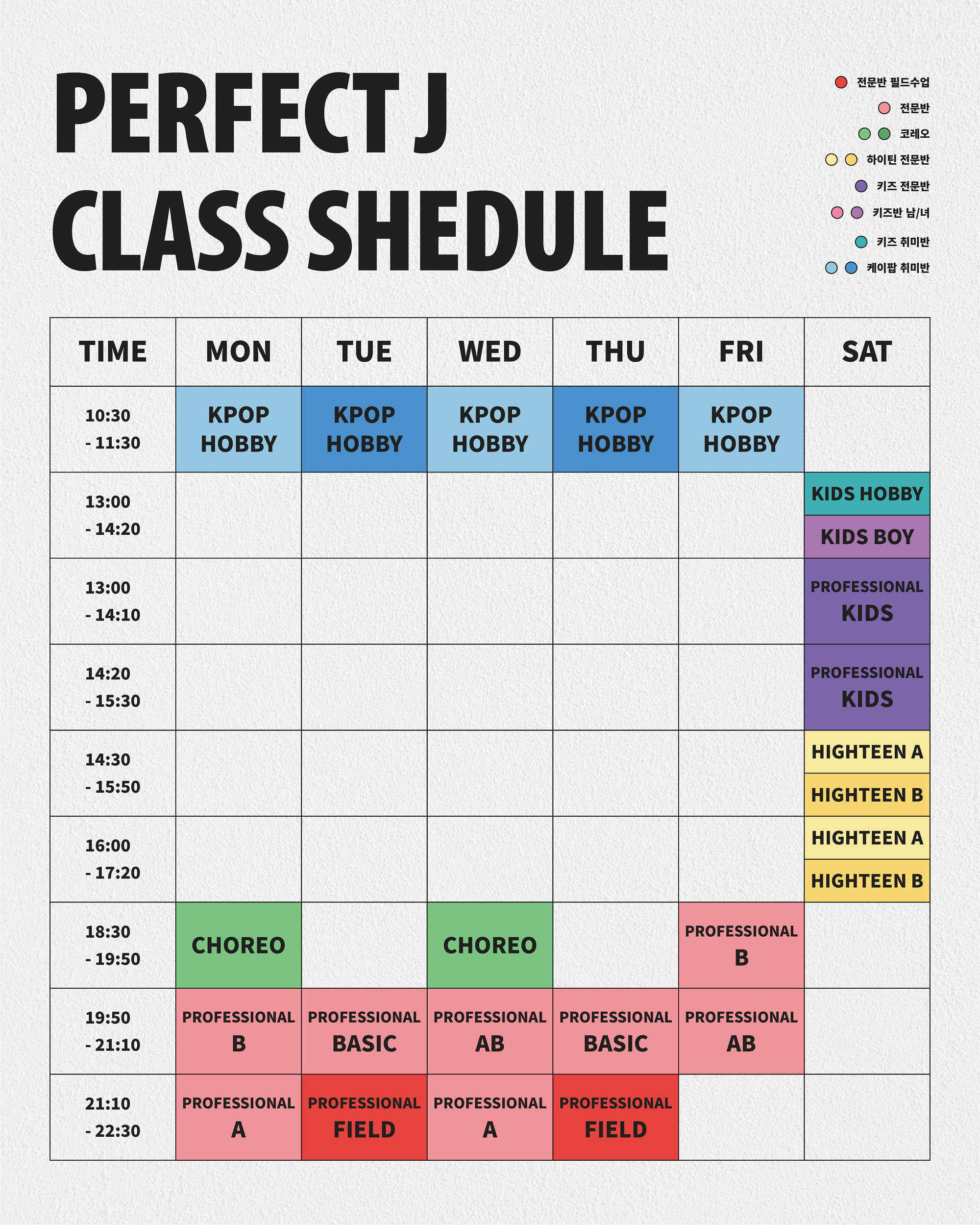 ./_upload/schedule/1756705388777585.png
