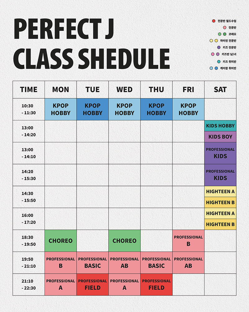./_upload/schedule/176343483843978.png
