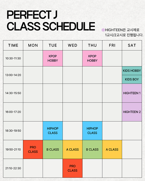 ./_upload/schedule/1765526070928804.png