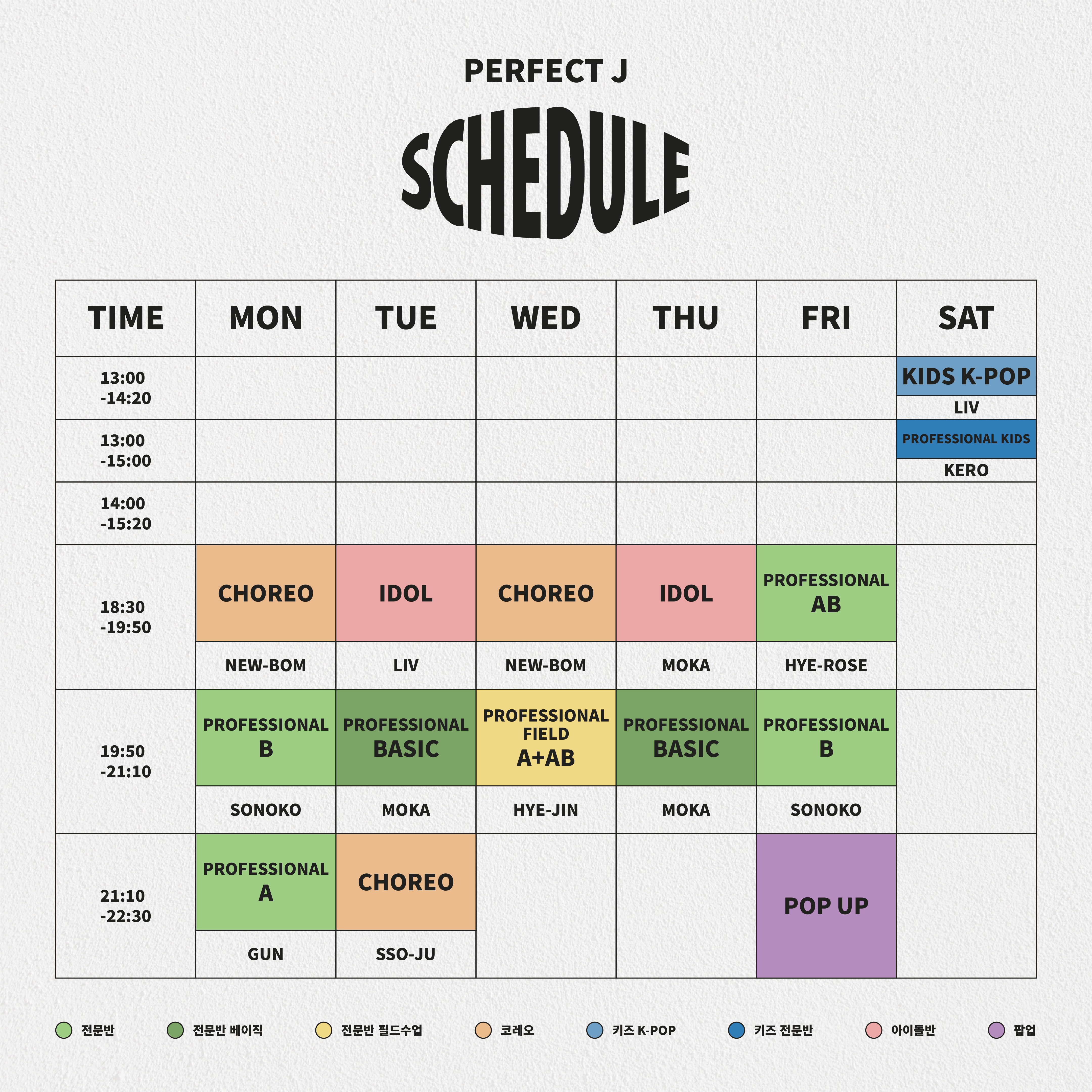 ./_upload/schedule/1740387088434562.png